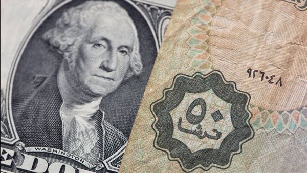 الدولار يستقر عند 47.46 جنيه في البنوك حسب سعر المركزي