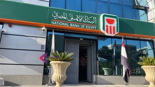 انخفاض أسعار الفائدة يعزز جاذبية شهادات الادخار لمدة عام وثلاثة أعوام