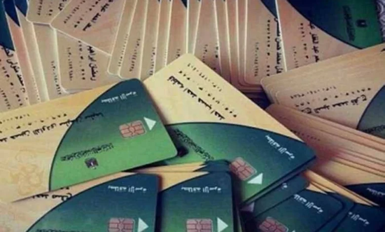 خطوات إصدار بطاقة التموين بدل فاقد لعام 2026 بطريقة سلسة وأونلاين ومدة وصولها والمستندات اللازمة