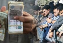 خطوات التسجيل قبل رمضان للاستعلام عن منحة العمالة غير المنتظمة بالرقم القومي 2026 عبر الرابط الرسمي