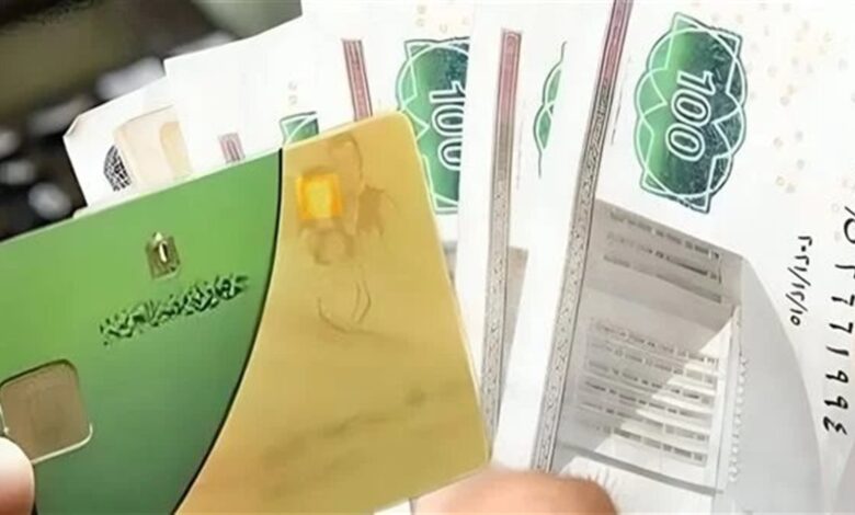 خطوات سهلة للاستعلام عن بطاقة التموين لعام 2026 إلكترونيًا وكيفية تنفيذها بشكل فعال