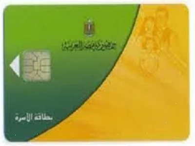 خطوات سهلة ومبسطة لتحديث بطاقة التموين 2026 والتأكد من استمرارية الدعم الحكومي