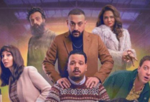 دراما رمضان 2026 تعيد الكلاسيكيات إلى الحياة بأسلوب كوميدي حديث يعيد إلى الأذهان روحه الكلاسيكية بشكل مبتكر وجذاب