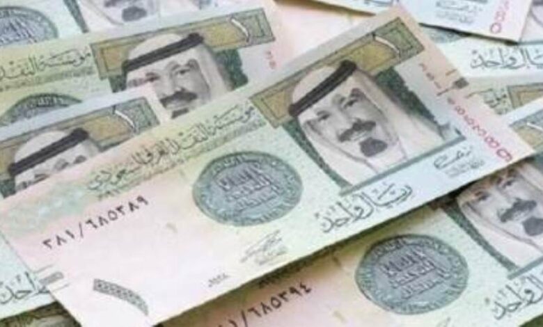 سعر الريال السعودي اليوم في البنوك يحافظ على استقراره الأربعاء 21 1 2026