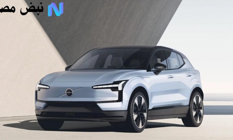 سيارة فولفو EX30 تتفرد بخصم تاريخي يخفض السعر بمقدار 431 ألف جنيه وتحدث ثورة في أسعار السيارات الكهربائية