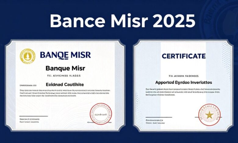 شروط التقديم بالكامل من قبل الجهات المختصة عبر موقع الوزارة الرسمي