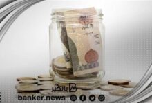 شهادة ادخار المصريين بالخارج من بنك HSBC مصر مع تواصل حتى عام 2026