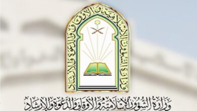 عاجل السعودية الشؤون الإسلامية تشارك في معرض القاهرة الدولي للكتاب 2026 ضمن فعاليات ثقافية رائدة