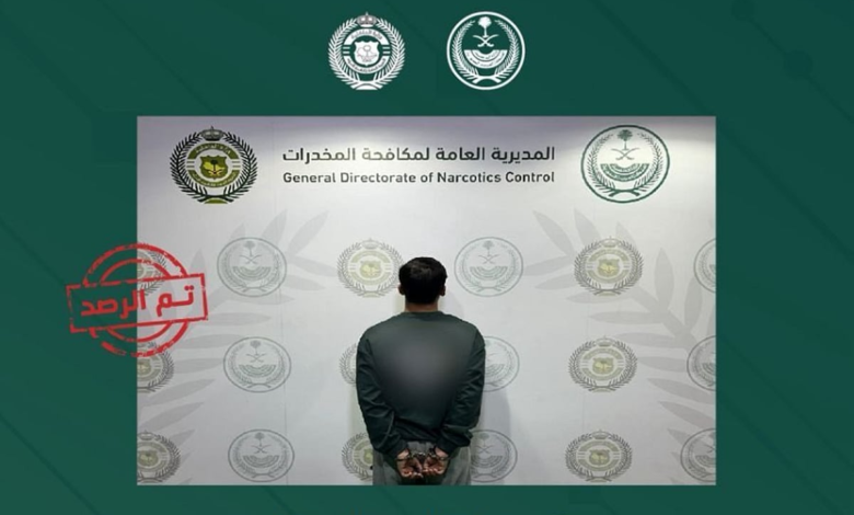 عاجل السعودية القبض على مواطن يروج أقراص خاضعة لتنظيم التداول الطبي في منطقة الحدود الشمالية