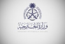 عاجل السعودية تدين التفجير الذي استهدف فندقا وسط العاصمة كابل وتؤكد على ضرورة التصدي للإرهاب