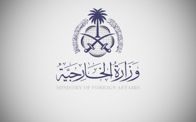 عاجل السعودية تدين التفجير الذي استهدف فندقا وسط العاصمة كابل وتؤكد على ضرورة التصدي للإرهاب