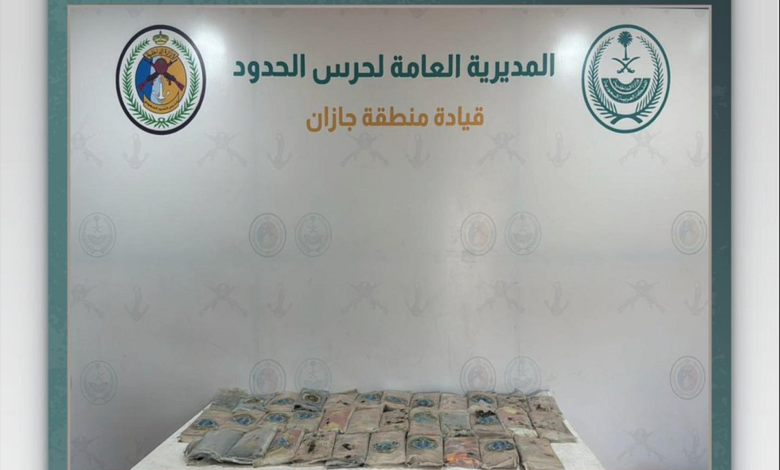 عاجل السعودية حرس الحدود يلفت الانتباه بإحباط محاولة تهريب 38 كيلوجرام من مادة الحشيش المخدر في جازان خلال عملية أمنية دقيقة