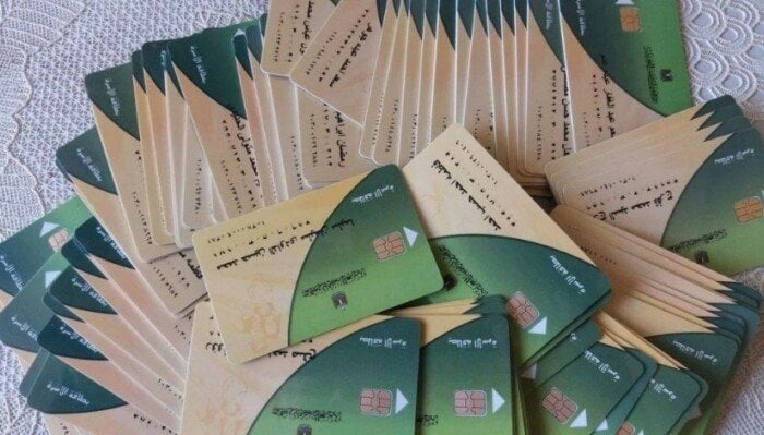 كيفية تحديث رقم الهاتف التابع لبطاقة التموين عبر موقع دعم مصر في عام 2026 بطريقة سهلة وسلسة