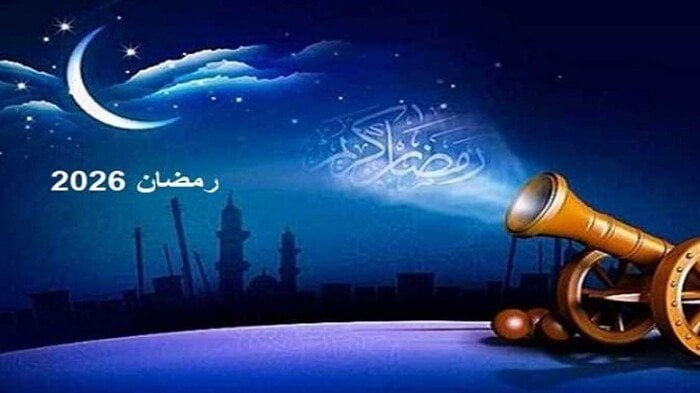 مواعيد الأذان في رمضان 2026 الأسبوع كامل مع دليل الصائم المبسط لكل الأيام