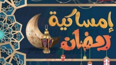 مواعيد الأذان في رمضان 2026 دليل الإفطار والإمساك يوم بيوم وأسبوع بأسلوب شامل وجذاب