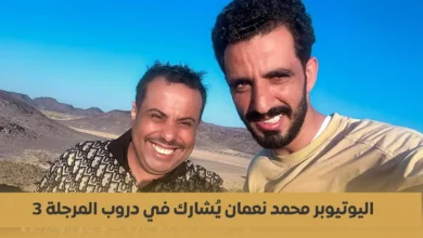 موعد عرض مسلسل دروب المرجلة الجزء الثالث على القنوات الناقلة وقصة الانتظار متى يبدأ العرض