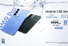 هاتف realme C85 المبتكر بسعر اقتصادي يناسب احتياجات الشباب المصري ويقدم تقنيات حديثة وتكنولوجيا ملائمة لميزانيتهم