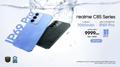 هاتف realme C85 المبتكر بسعر اقتصادي يناسب احتياجات الشباب المصري ويقدم تقنيات حديثة وتكنولوجيا ملائمة لميزانيتهم
