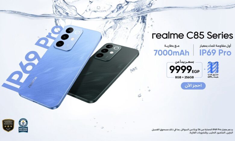 هاتف realme C85 المبتكر بسعر اقتصادي يناسب احتياجات الشباب المصري ويقدم تقنيات حديثة وتكنولوجيا ملائمة لميزانيتهم