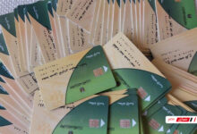 وزارة التموين تحذر من إيقاف البطاقات وتوضح أسباب التوقف ودوافعها لضمان استمرار الدعم التمويني