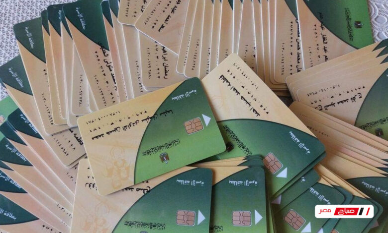 وزارة التموين تحذر من إيقاف البطاقات وتوضح أسباب التوقف ودوافعها لضمان استمرار الدعم التمويني