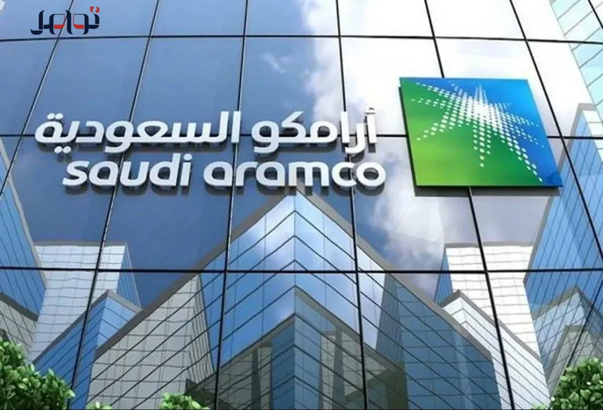 أرامكو السعودية تكشف عن مفاجأة جديدة هل يظل الطلب العالمي على النفط مرتفعا رغم التوترات الجيوسياسية