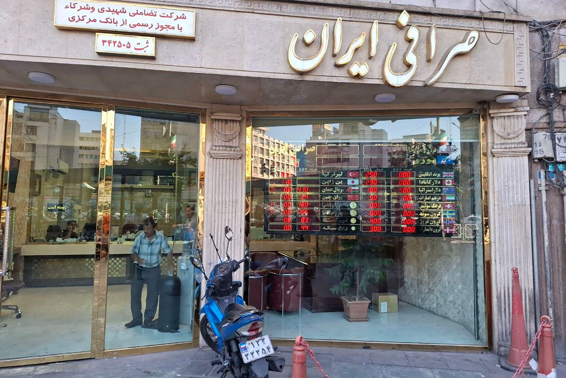 أسواق طهران ترتفع مع استقرار السلع الأساسية والريال يحقق مكاسب