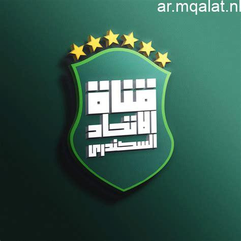 الاتحاد السكندري يعلن التعاقد مع ثنائي فلسطيني في صفقة الصيف