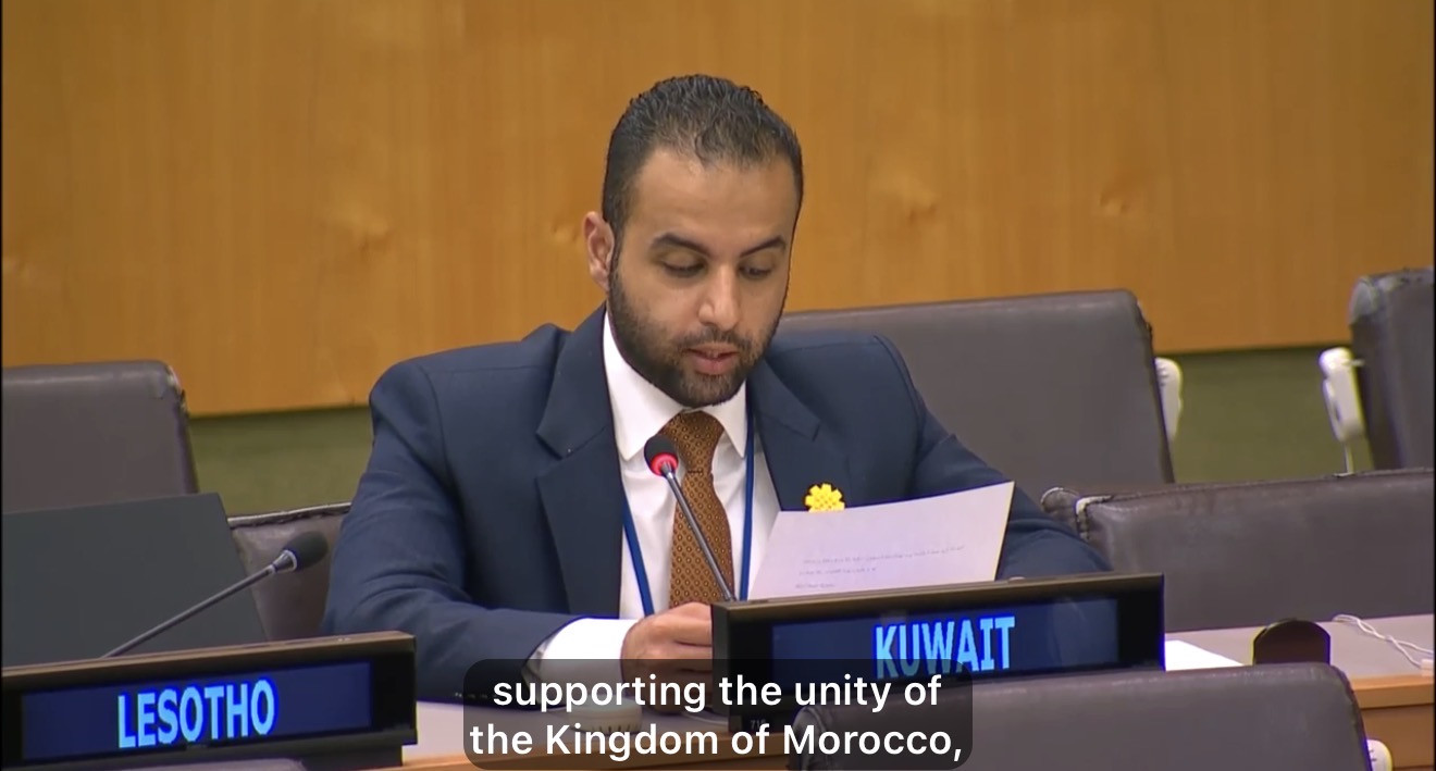 اللجنة 24 في الكويت تؤكد تمسكها بدعم وحدة المغرب الترابية وتؤمن بقابلية الحل السياسي عبر الحكم الذاتي