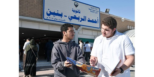 انطلاق اختبارات الثانوية في جميع المراكز التعليمية مع اتخاذ الإجراءات الاحترازية اللازمة