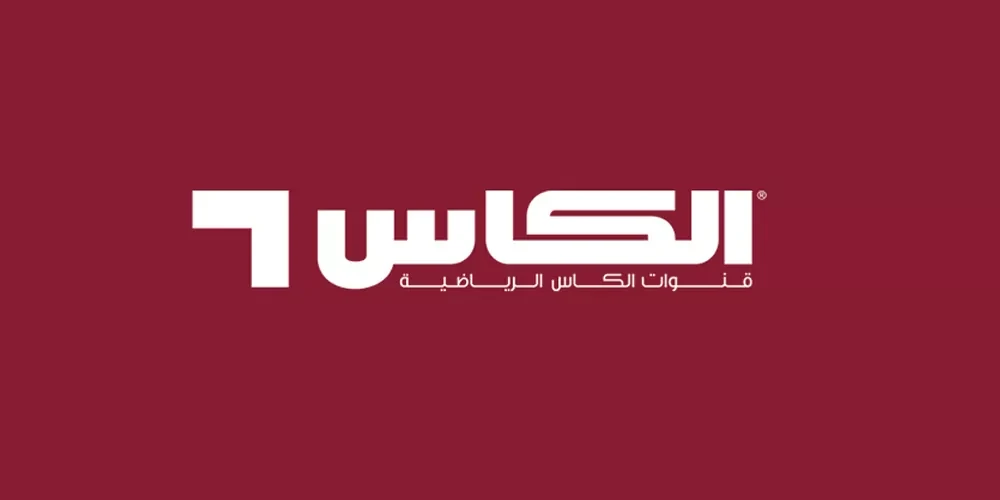 تردد قنوات الكأس القطرية الناقلة لمباريات كأس العالم 2026