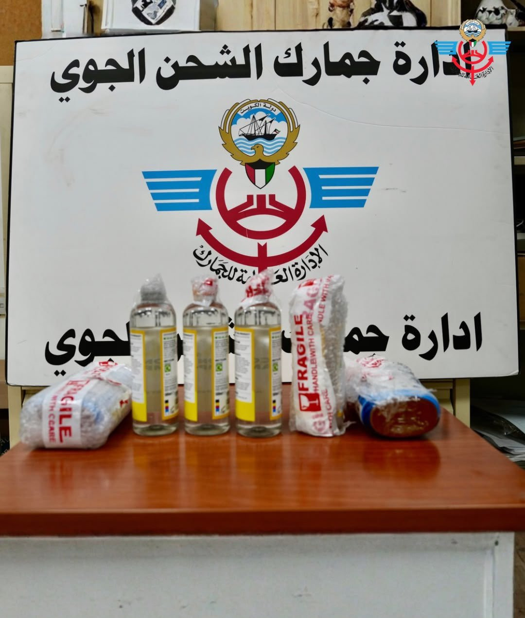 جمارك الكويت تضبط محاولة تهريب 5 كيلوغرامات من مخدر الكيميكال القادمة من بريطانيا