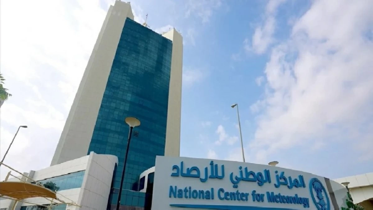 حالة الطقس تتوقع أمطارًا رعدية على أربع مناطق في السعودية