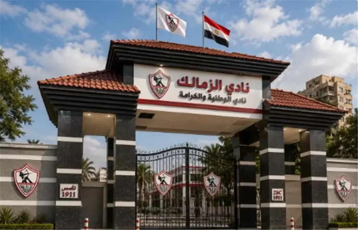 رئيس الجمهورية يوجه لإنهاء أزمة أرض نادي الزمالك المصري
