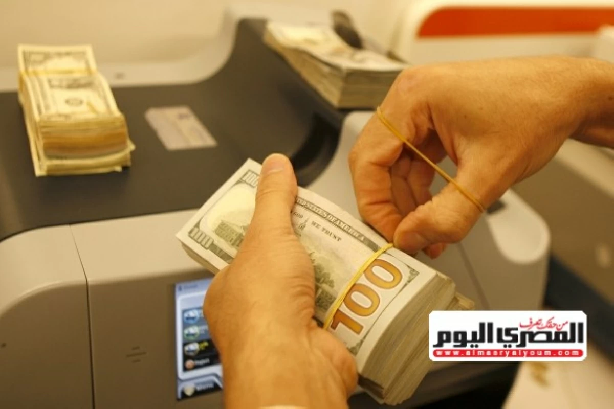 سعر الدولار أمام الجنيه اليوم الأربعاء 17 يونيو 2026 يتراجع دون 50 جنيهًا