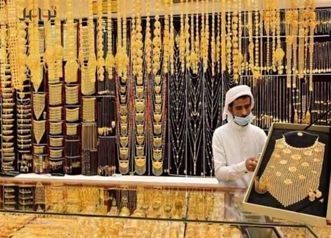 سعر الذهب في السعودية اليوم الأربعاء 3 يونيو 2026 يتراجع عيار 21