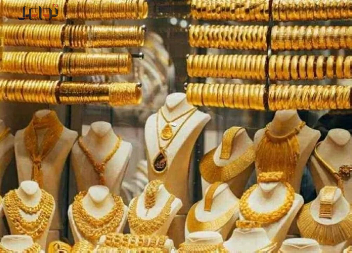 سعر الذهب في السودان عيار 21 يتغير اليوم الخميس 4 يونيو 2026