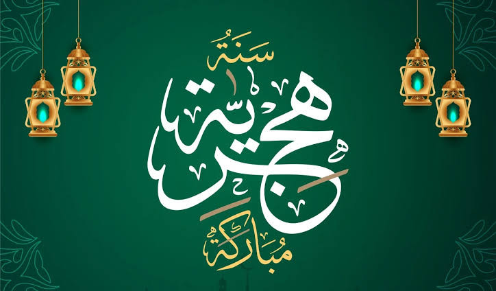 عاجل وزارة الأوقاف تعلن رسميا بداية شهر محرم 1448 هـ مفاجأة تهم الجميع