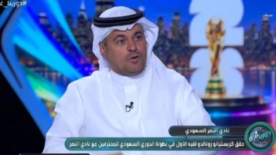 فيديو مذهل.. خالد الشنيف يكشف تفاصيل نية كريستيانو رونالدو لشراء نادي النصر