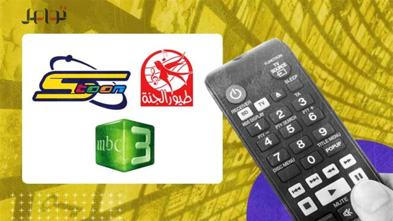 كيفية استقبال قنوات الأطفال المجانية على جهاز الرسيفر في 5 دقائق لعام 2026