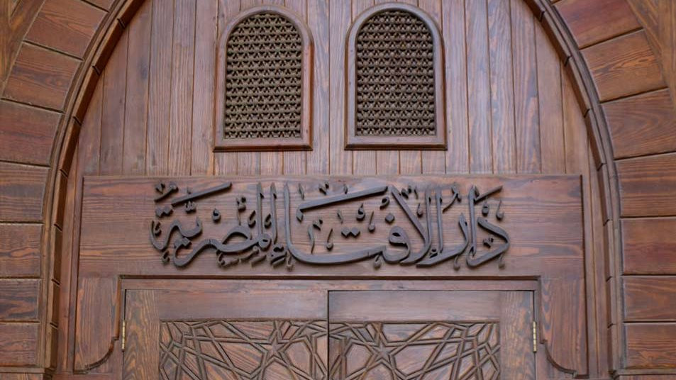 مفاجأة موعد إجازة رأس السنة الهجرية يتصدر البحث بشكل رسمي