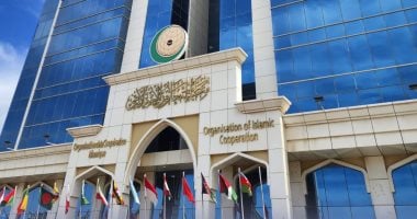 منظمة التعاون الإسلامي تدين بشدة الهجمات المتكررة على مملكتي البحرين والكويت