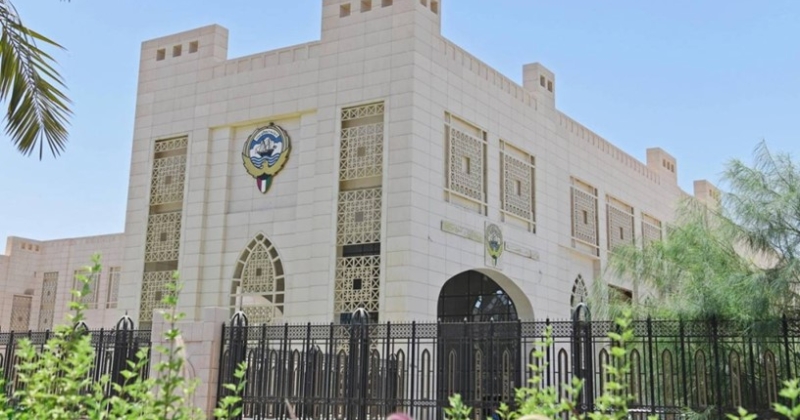الكويت تؤكد التزامها الراسخ بمكافحة الاتجار بالأشخاص