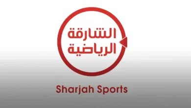 تردد قناة الشارقة الرياضية