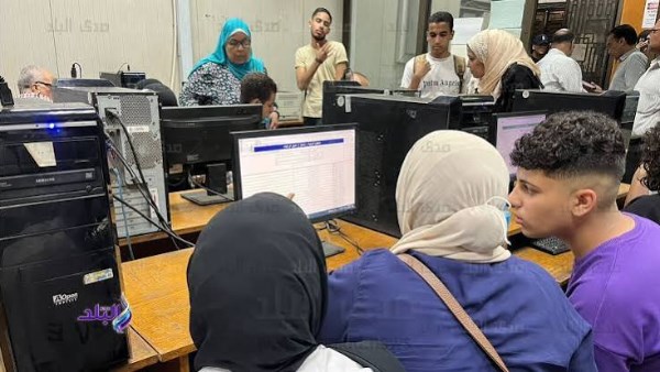 46 ألف طالب يتقدمون لتنسيق المرحلة الأولى للقبول الجامعي بأرقام قياسية
