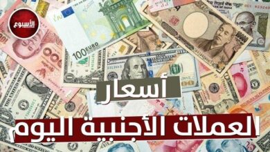 أسعار الدينار والدرهم واليورو مقابل العملات العربية والأجنبية اليوم الإثنين 10 أغسطس 2026