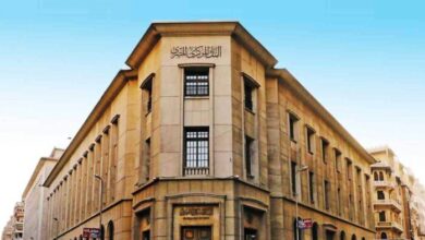 أسعار الفائدة على شهادات الادخار قبل اجتماع البنك المركزي المصري