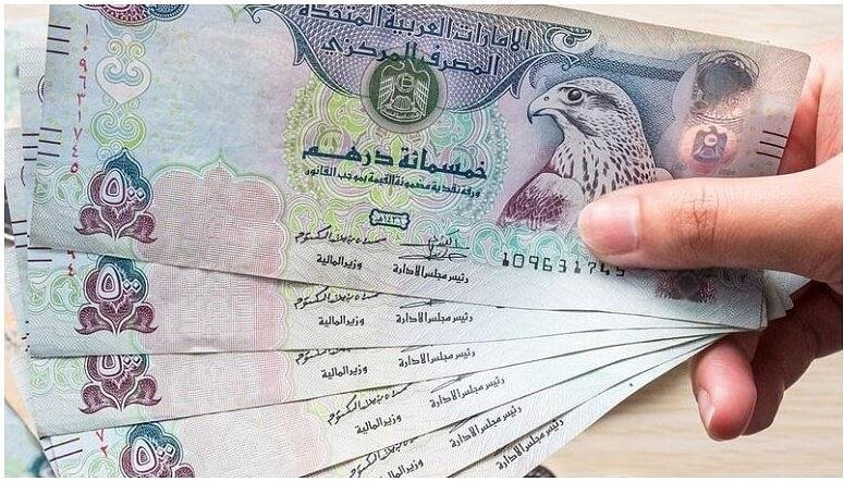 أسعار شراء وبيع الدرهم الإماراتي في البنوك اليوم الجمعة 28 أغسطس 2026