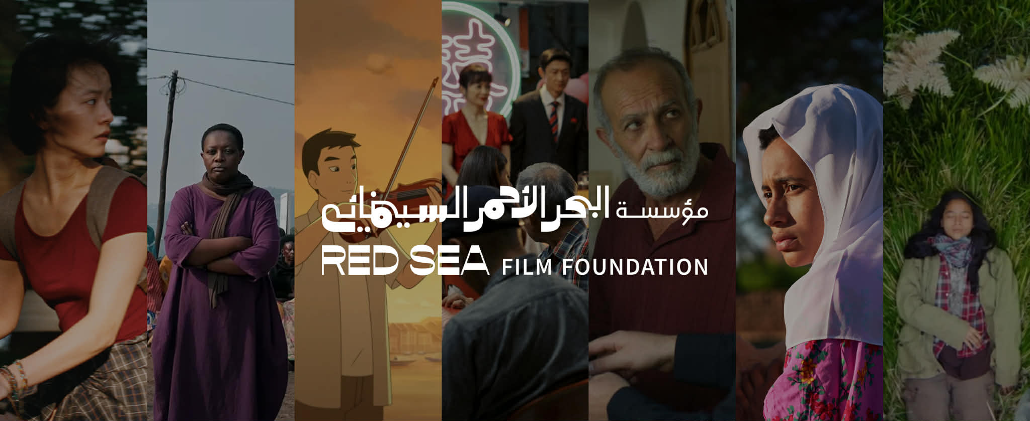 أفلام مدعومة من مؤسسة البحر الأحمر السينمائي تتنافس في برنامج «سنتر بيس» بمهرجان تورونتو 2026