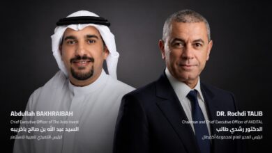 إطلاق رأسمال شركة القابضة الدولية لتعزيز توسعها الإقليمي في قطاع الاستثمار